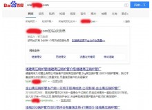 延安高压锅炉管厂上线三月百度收录